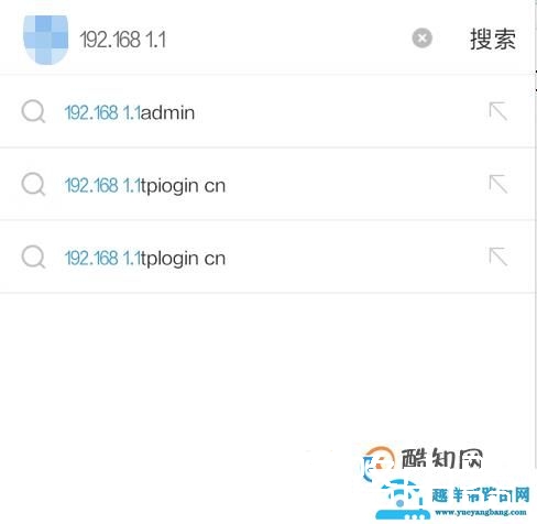 路由器重置后无线网显示已连接但是无法上网