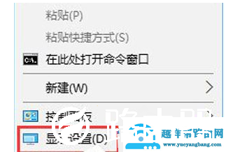 win10系统显示模糊如何处理