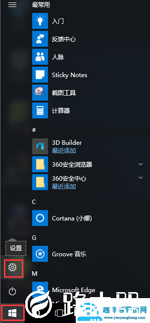 windows10玩地下城与勇士为啥会卡