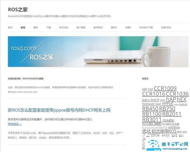 软路由NAS浅入浅出：收藏备用，玩转软路由、NAS的40个网站