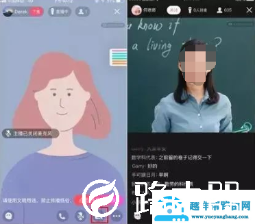 QQ群课堂老师能看到学生吗