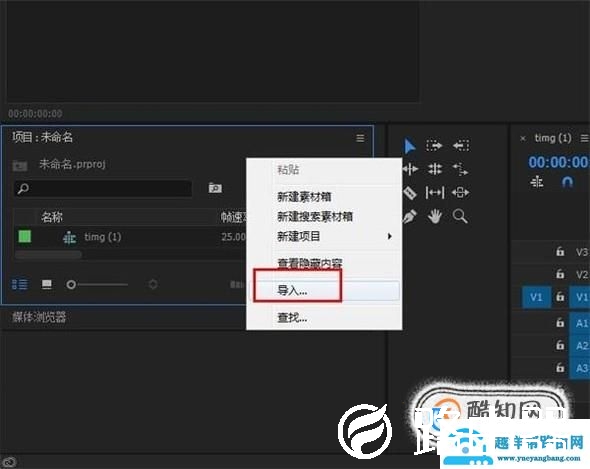 怎么在Pr里做水墨遮罩？超美的Pr水墨效果教程！