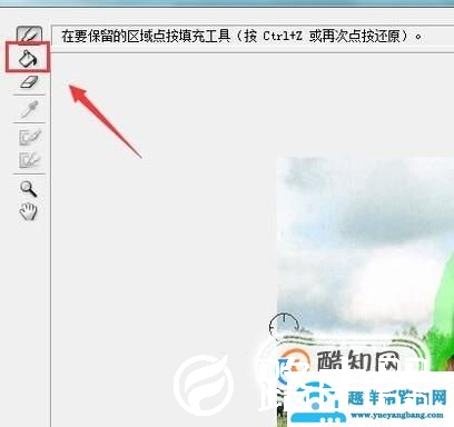 PS轻松抠图更换复杂背景