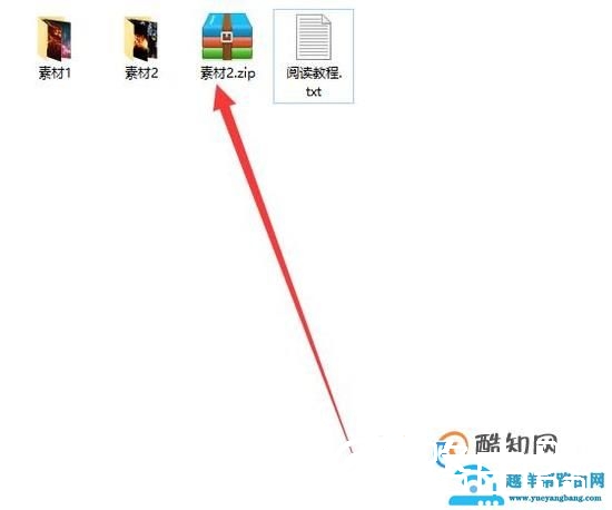 2345好压如何解除解压密码