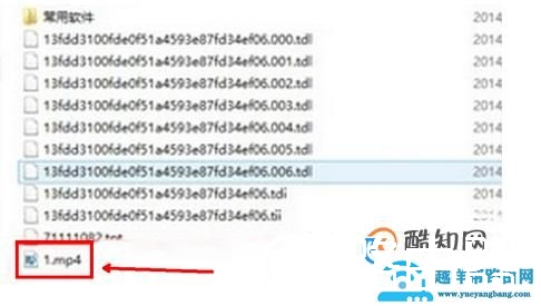 怎么下载mp4格式的腾讯视频？