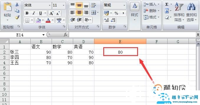 VLOOKUP怎么使用?