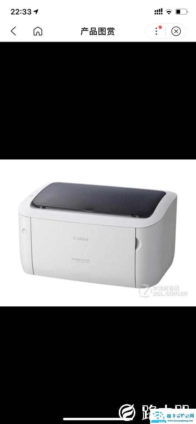 都在家上课 精品打印机选择推荐