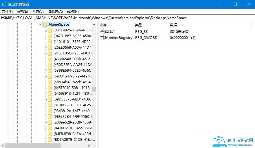 如何找回Win10回收站清空文件数据