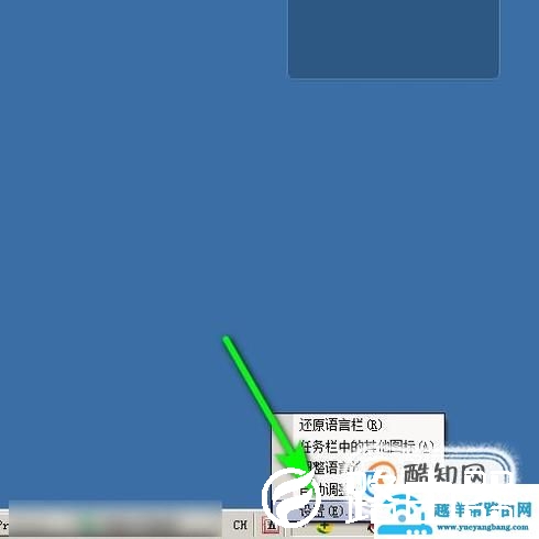 如何删除输入法