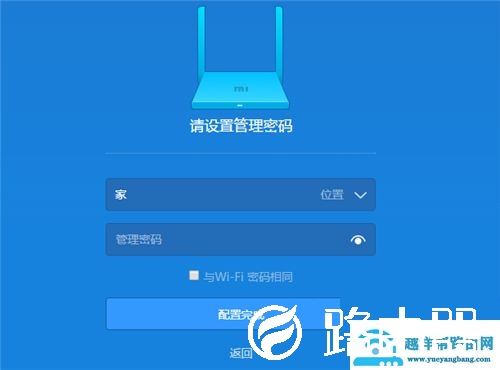192.168.31.1路由器怎么恢复出厂设置【图文】
