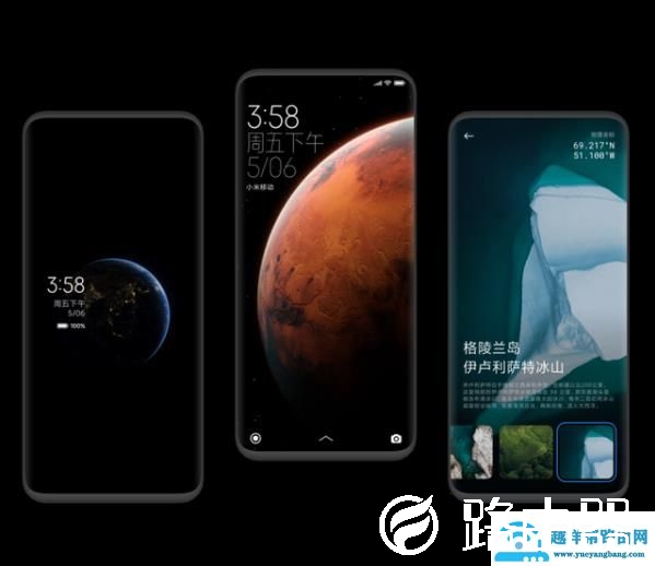 miui12好不好详细介绍