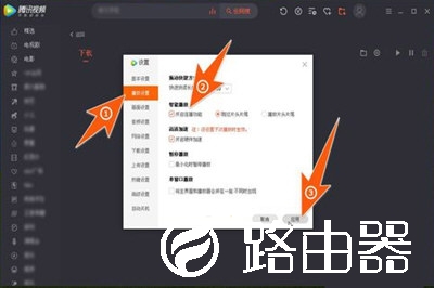 腾讯视频怎么设置自动播放