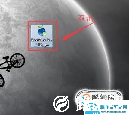 如何制作U盘启动盘？