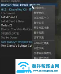 win10玩csgo怎么优化参数设置