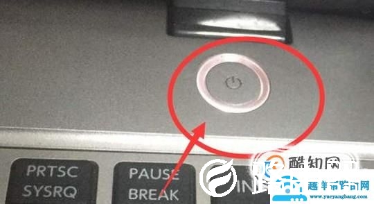 电脑关不掉怎么办