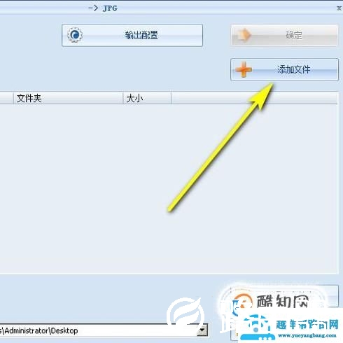 怎么调整图片内存大小