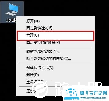 驱动精灵intel显卡dch驱动异常解决方法