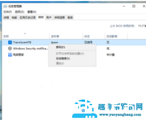 win10系统如何进行深度优化