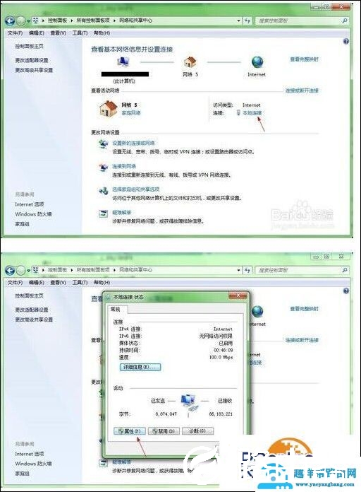 静态ip登陆网络时设置路由器的方法