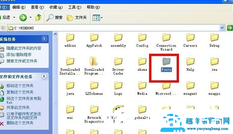 电脑字体在哪个文件夹