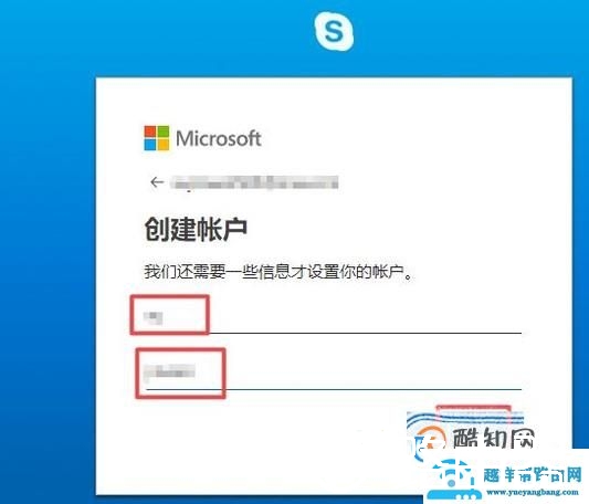 如何注册skype？