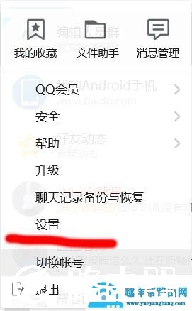 qq浏览器不是默认浏览器却打开链接怎么解决？