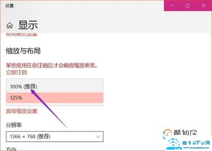 电脑桌面图标的太大怎么调小？
