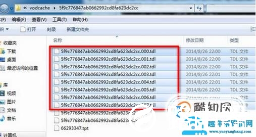 怎么下载mp4格式的腾讯视频？