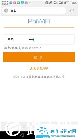 192.168.2.1路由器设置方法详解【图文】
