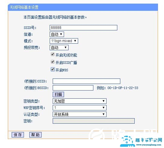 无线路由器有哪些拓展方式？