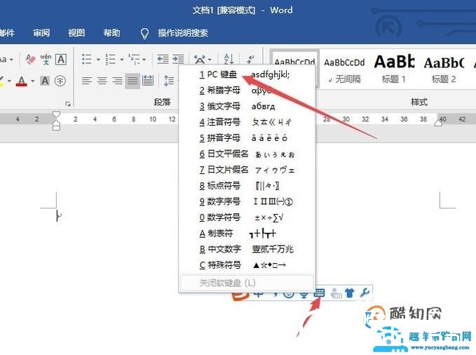 两个字中间的点怎么打出来？
