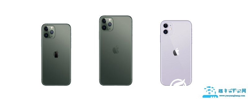 苹果11apple pay怎么用