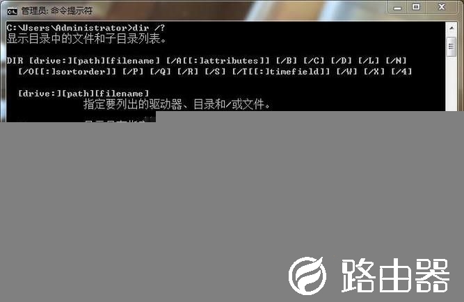 dos命令之dir命令