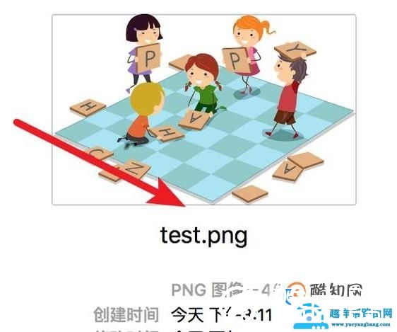 怎么更改照片格式方法