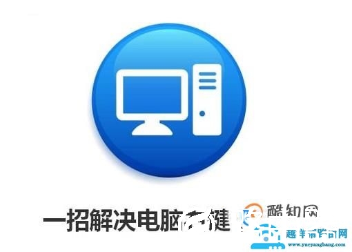 一招解决电脑右键卡死