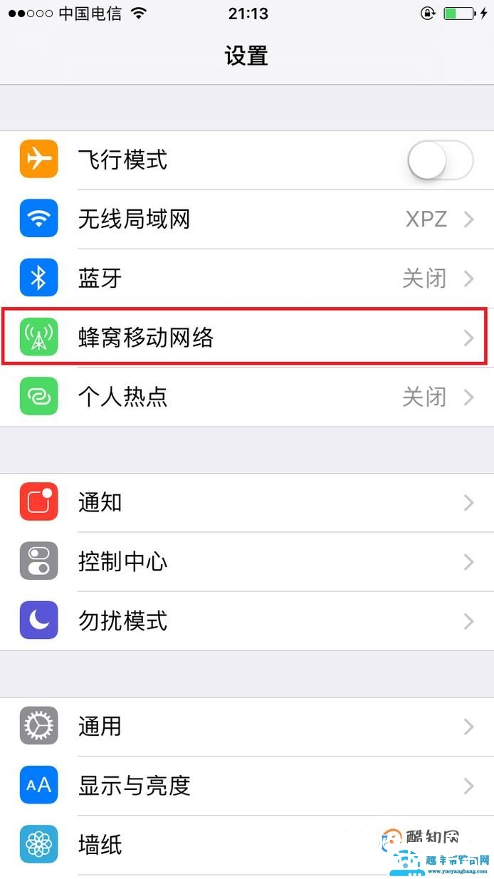 怎样使电脑连接到苹果手机个人热点