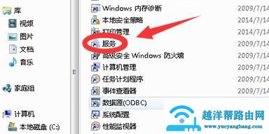 电脑无法识别u盘启动盘