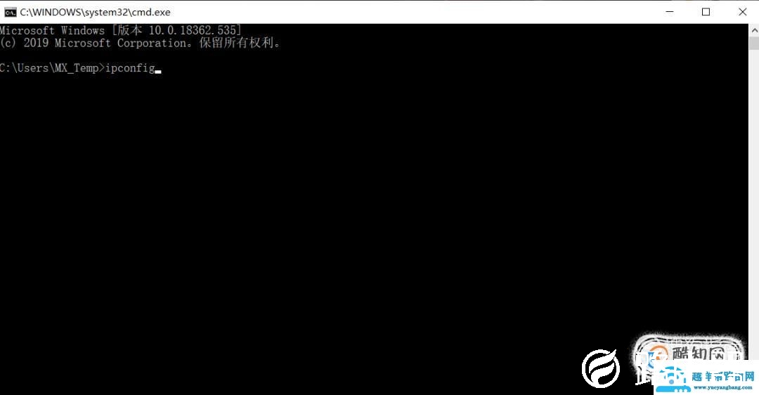 本机ip地址怎么查