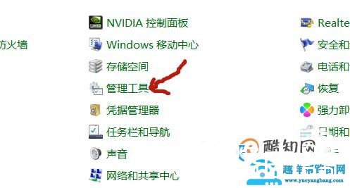 本地打印后台处理程序服务没有运行怎么办