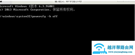 win8.1系统c盘越来越小怎么解决