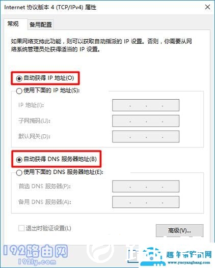 路由器管理页面打不开是不是路由器坏了？