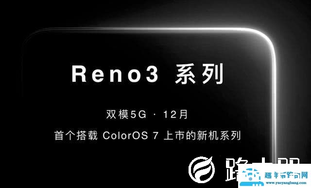opporeno3什么时候上市