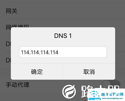 明明连上WiFi却上不了网？教你几种方法，让你永不断网