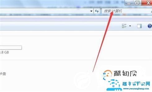 如何查找电脑中的所有图片