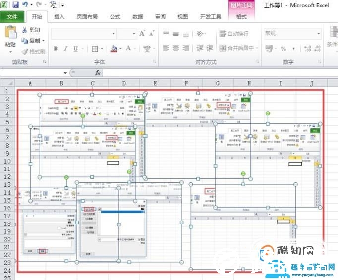 Excel中怎样快速选定所有图片
