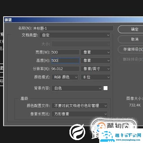 ps中怎么将图片合在一起？