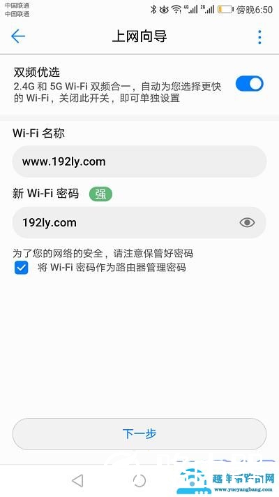 路由器不小心按了reset怎么办？
