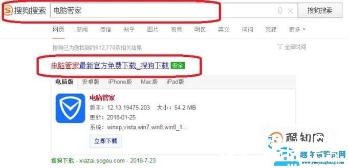 如何将C盘上安装的软件移动到其它磁盘上？