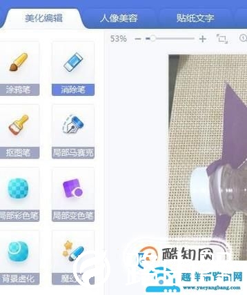 怎样快速修改图片上的文字？