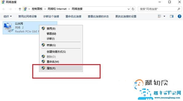 网关不可用怎么回事
